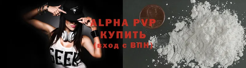 закладка  Донской  Alpha-PVP СК 