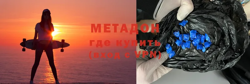 маркетплейс телеграм  цены наркотик  Донской  Метадон methadone 